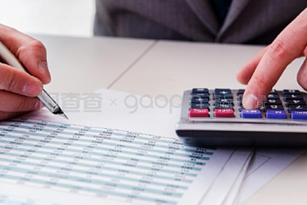 財務(wù)分析師及財務(wù)報告